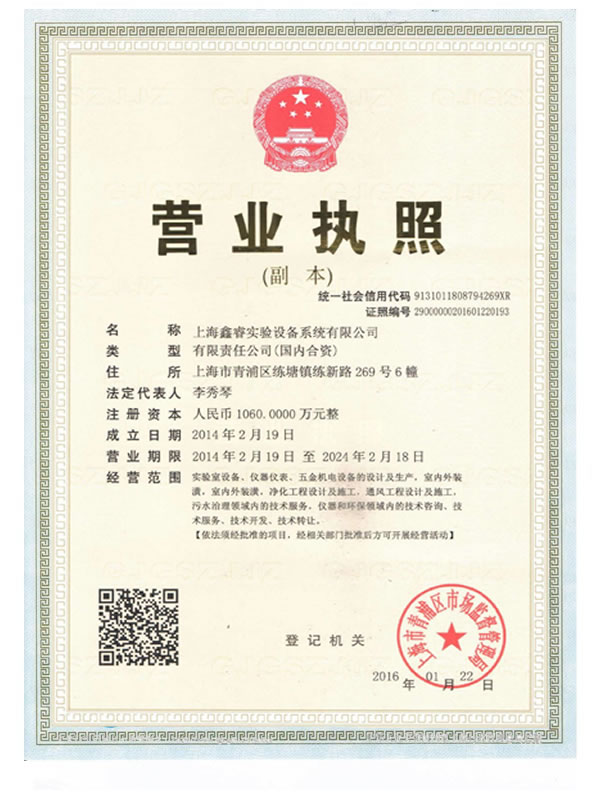 榮譽資質