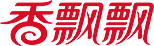 香飄飄食品股份有限公司